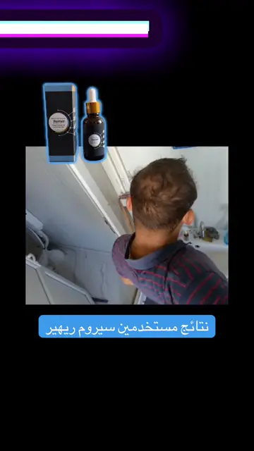 لقطة شاشة واتساب من تجربة عميل رقم 8