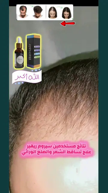 لقطة شاشة واتساب من تجربة عميل رقم 13